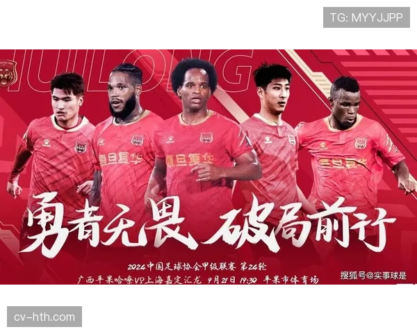 深度：数据分析揭示本赛季德甲“平局大师”球队特征